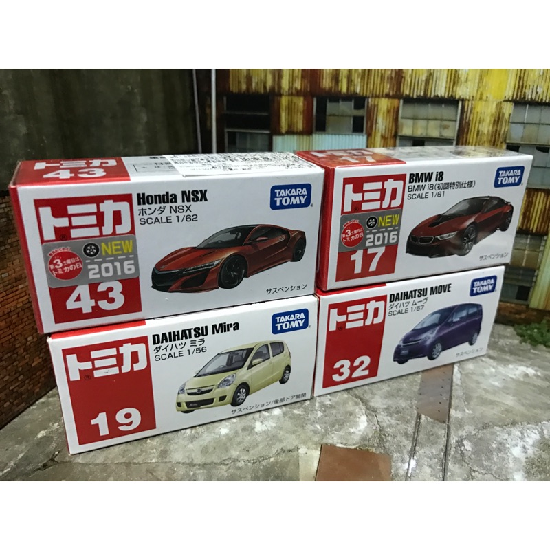 Tomica 4台 for潘子豪 下標