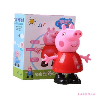 🍒會唱歌跳舞電動玩具兒童 粉紅豬女孩過家家玩具豬 超市玩具