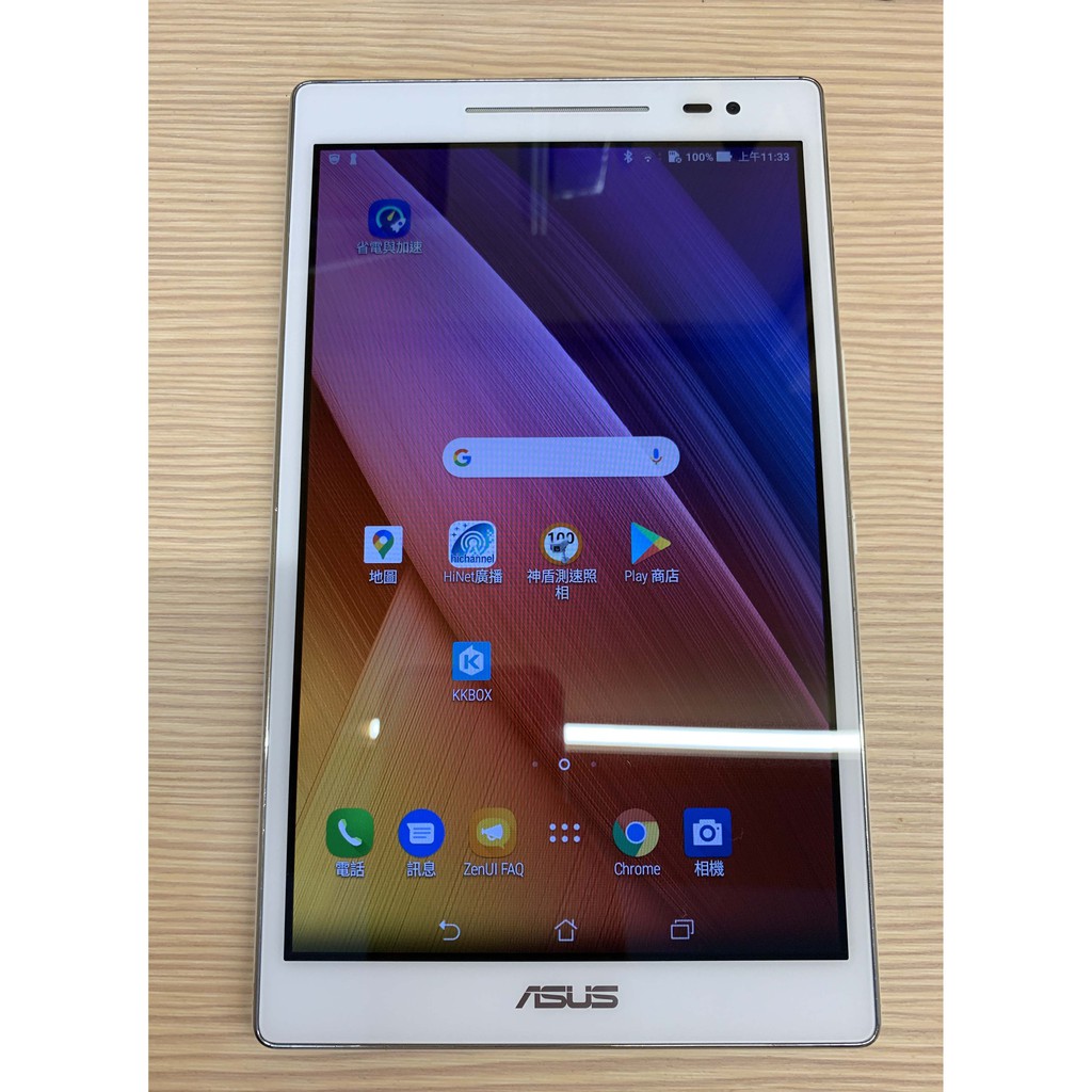 Asus Zenpad 8 0 Z380kl 八吋平板16gb Wifi 追劇神器白 蝦皮購物