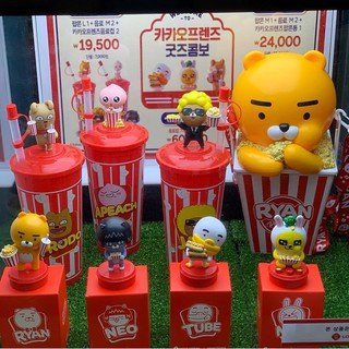 最後出清 售完斷 >韓國 樂天 kakao friends 公仔冷飲杯 爆米花桶 萊恩 Ryan muzi 屁桃