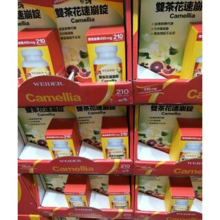#246 Weider 威德雙茶花速崩錠 210粒（食品) 好市多代購 #993600 雙茶花 速崩 錠 威德 茶花 油