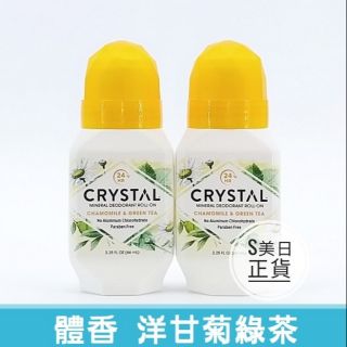 Crystal 去異味除臭 滾珠 天然礦物鹽 body deodorant 體香【日光萊茵】