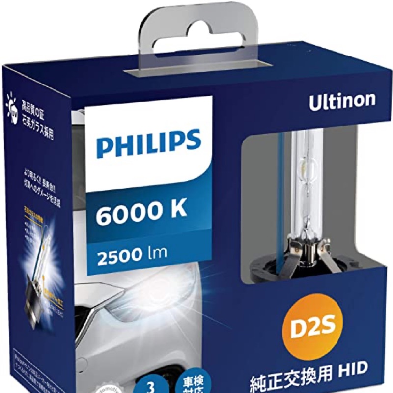 Philips D2S 6000k HID 大燈