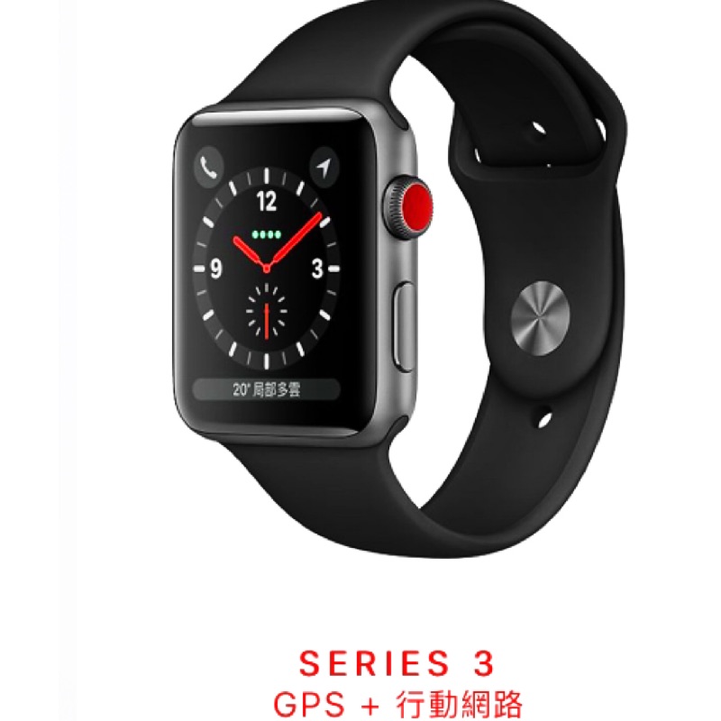 全新 Apple Watch3 太空灰鋁金屬錶殼搭配黑色運動型錶帶 GPS +行動網路(LTE) 42mm錶帶