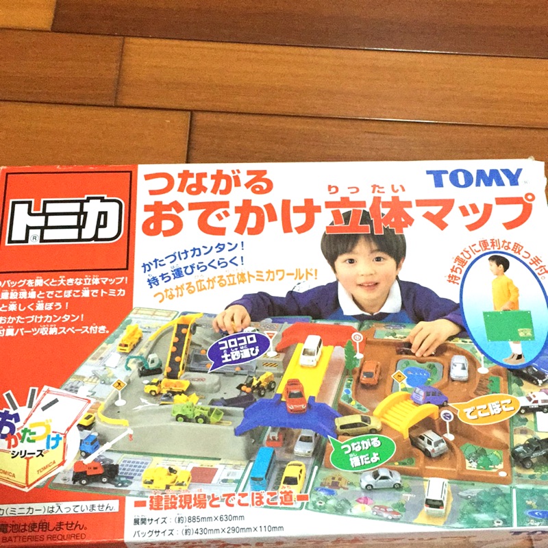 Tomica 3D立體提盒 工業組