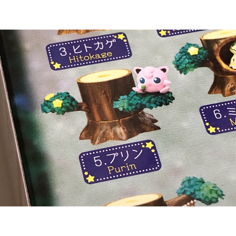 [日本現貨] Re-MeNT Pokemon 神奇寶貝的森林 II 流星之夜 (胖丁)