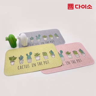 SISA代購-韓國 大創 仙人掌 地毯 粉紅色 綠色 灰色 三款