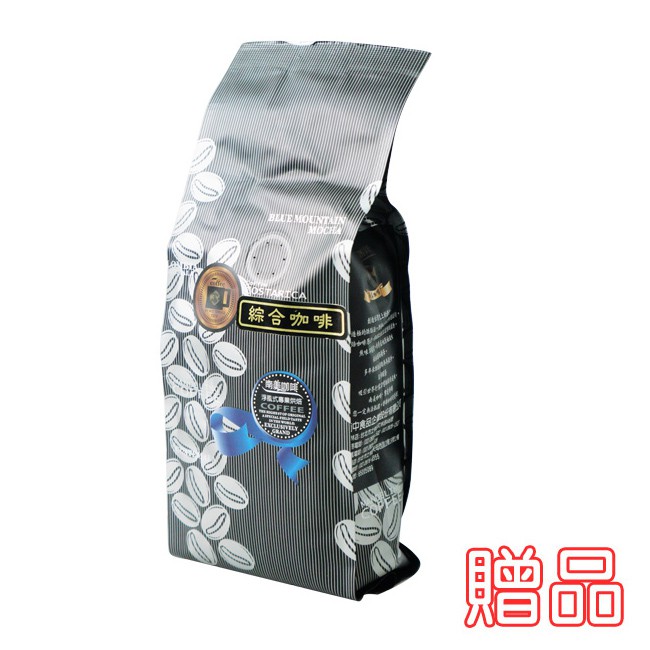 南美咖啡 綜合咖啡豆 NC-SP1701(225公克) -