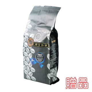 南美咖啡 綜合咖啡豆 NC-SP1701(225公克) -