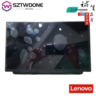 適用於 Thinkpad 聯想 X240 S X250 X260 X270 X280 螢幕 IPS顯示屏原廠無斑無點