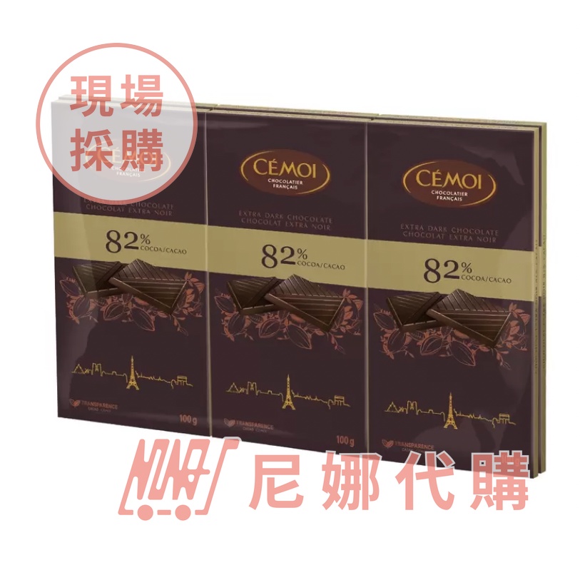 Cemoi 82% 黑巧克力 100公克 X 6入 #133667【 尼娜好市多現購 - 可刷卡分期】