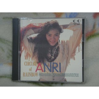 Anri杏里cd=Circuit of Rainbow (1989年發行,日本版)