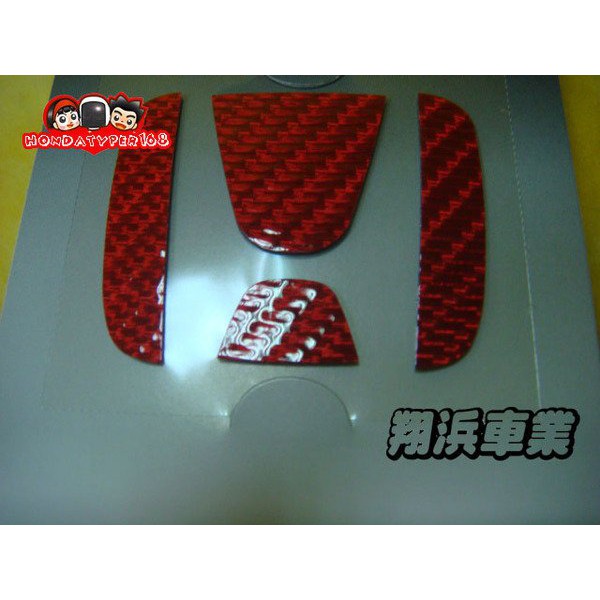 【翔浜車業】日本純㊣CRV2代 2.5代 方向盤紅H標誌(CARBON)