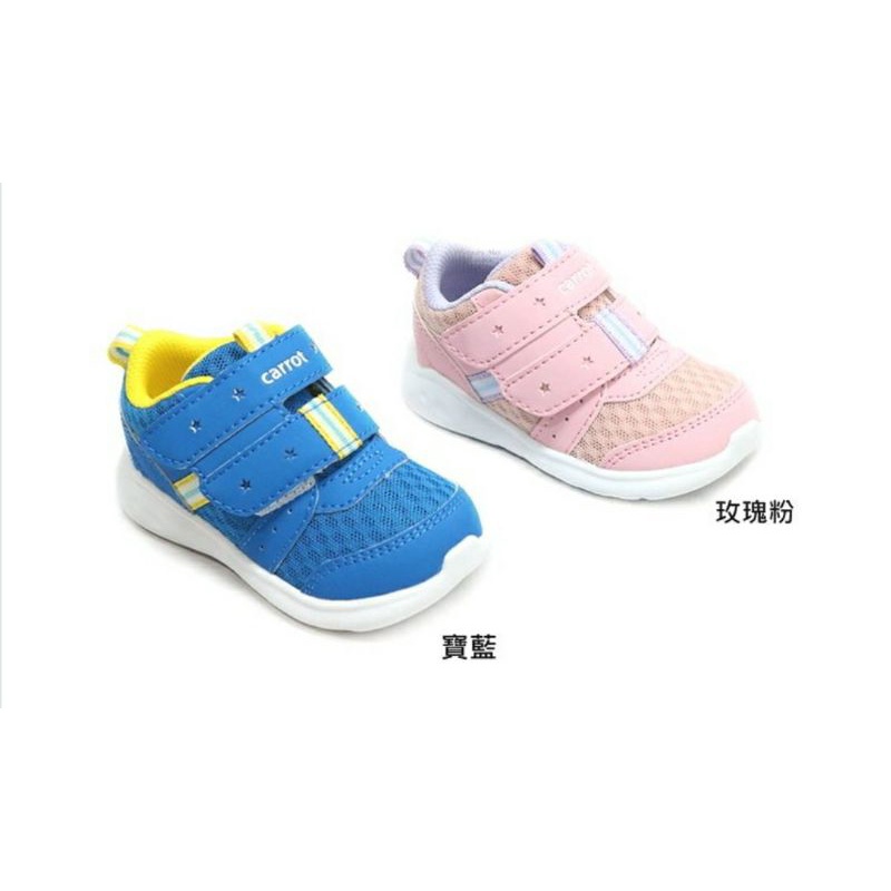 新品上架日本品牌月星 MOONSTAR CR 2E寬楦速乾幼兒鞋男童鞋女童鞋 CRB1272玫瑰粉 CRB1278寶藍)