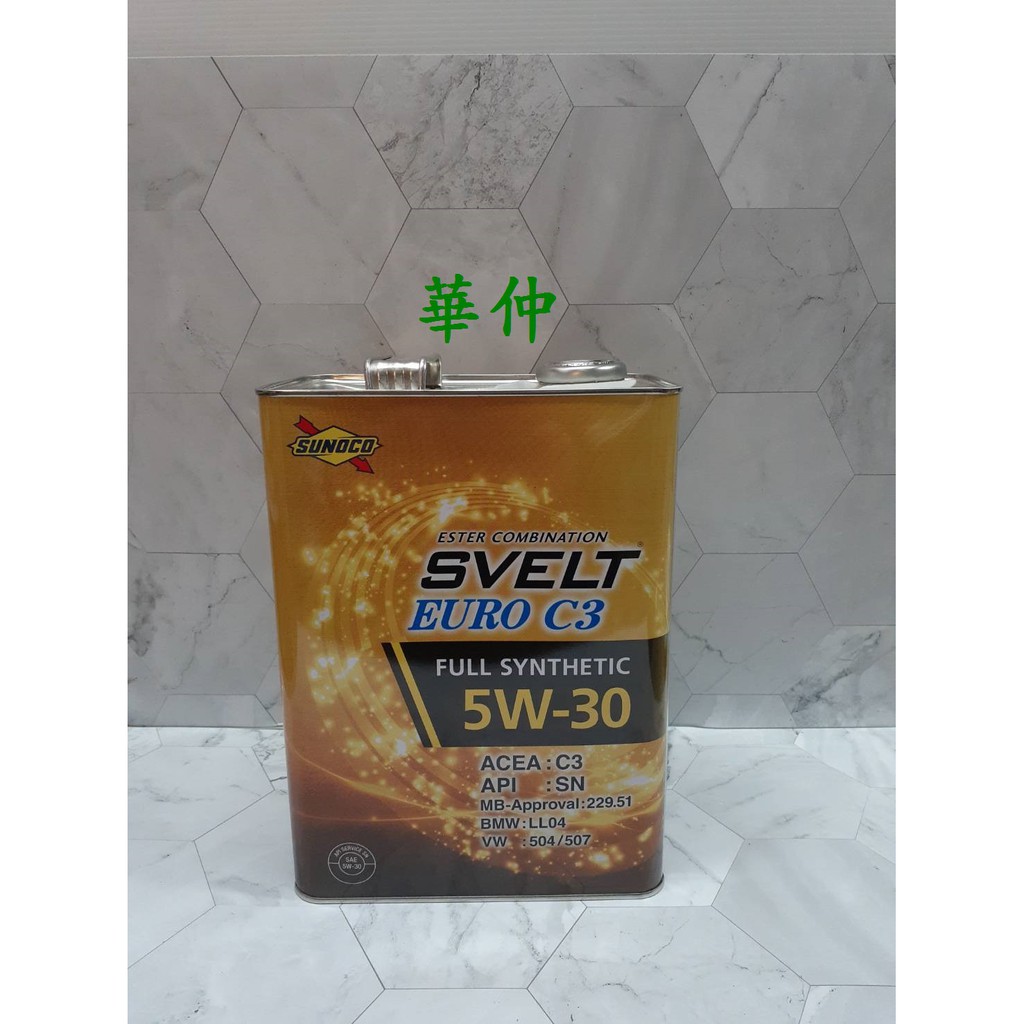 Sunoco Svelt 5w 30 飛比價格 22年1月ptt與dcard推薦網拍商品