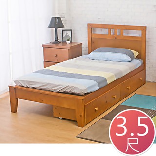 Boden-雀莉3.5尺實木單人床架/床組-抽屜型