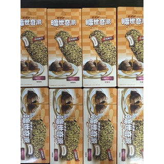 【杜老爺】 曠世奇派 玫瑰鹽焦糖 焦糖 玫瑰鹽 雪糕 冰棒 增量版 冰品 單支裝 冷凍食品 不適用於7天鑑賞期
