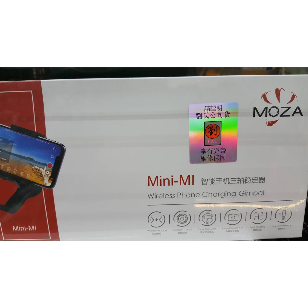 《映像數位》Moza Mini-MI 魔爪 (含收納盒、MINI三腳架) 三軸穩定器【全新公司貨】