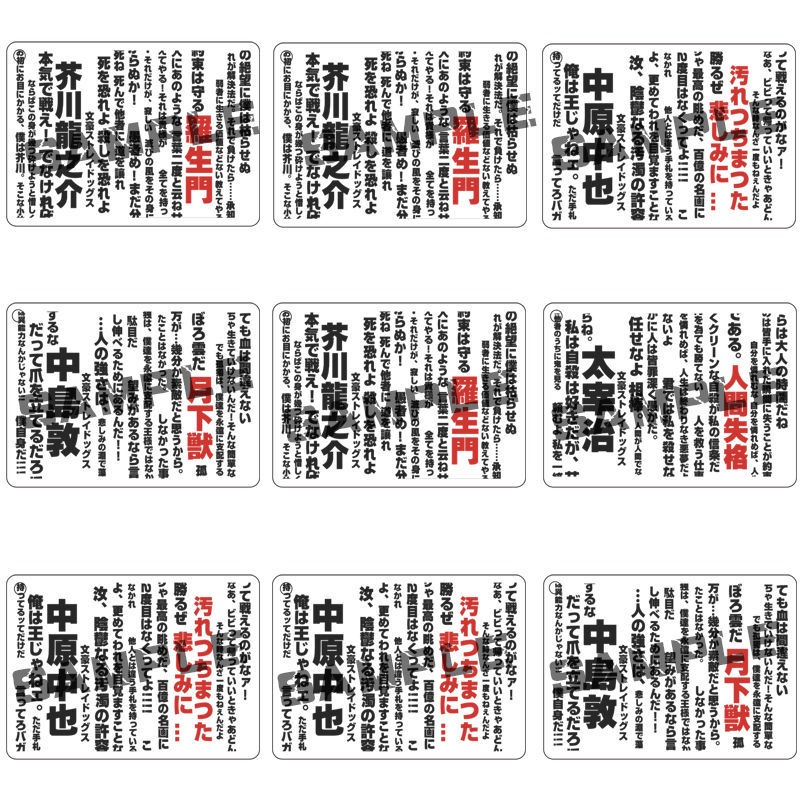 文豪野犬鑰匙扣亞克力二次元動漫羅生門月下獸創意周邊文字掛件 蝦皮購物