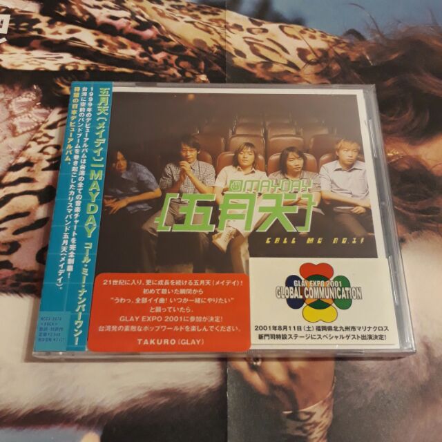 五月天．日版CD．日本版．全新未拆封