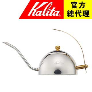 【日本Kalita】 0.7L 手沖壺 金澤壺 頂級不鏽鋼 不銹鋼 細口壺 700ml 限量10把 日本已停產