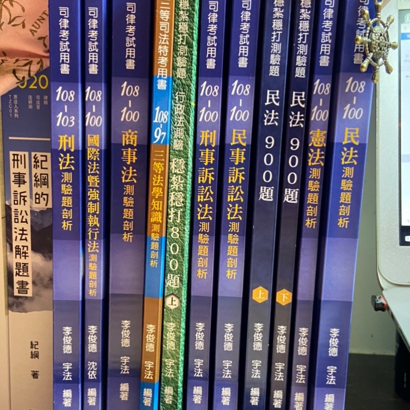 憲法民法刑法 Ptt Dcard討論與高評價網拍商品 2021年10月 飛比價格