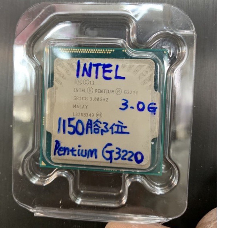 《金心❤️換5星🌟》INTEL Pentium G3220 1150腳位 2核心 CPU 3.00GHZ