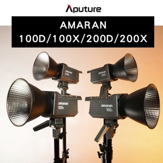 Aputure 愛圖仕 AMARAN 100D 100X 200D 200X【eYeCam】持續燈 補光燈 攝影 婚攝