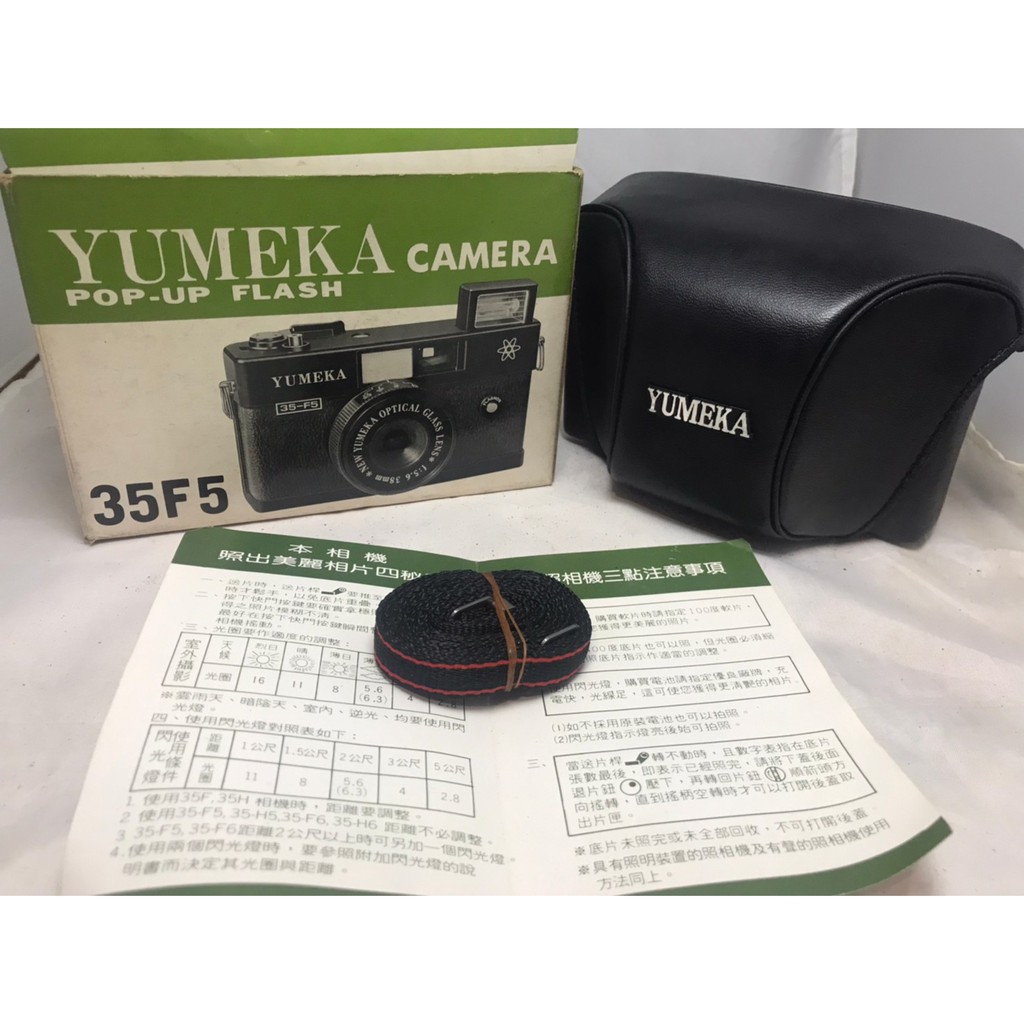[老相機] 有瑕/YUMEKA 35-F5/原廠盒裝/使用135底片/庫存老品
