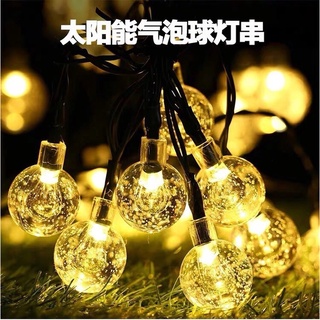 太陽能LED燈串 插電LED氣泡球燈串 電池圓球水晶球彩燈燈串 耶誕節日戶外庭院裝飾串燈