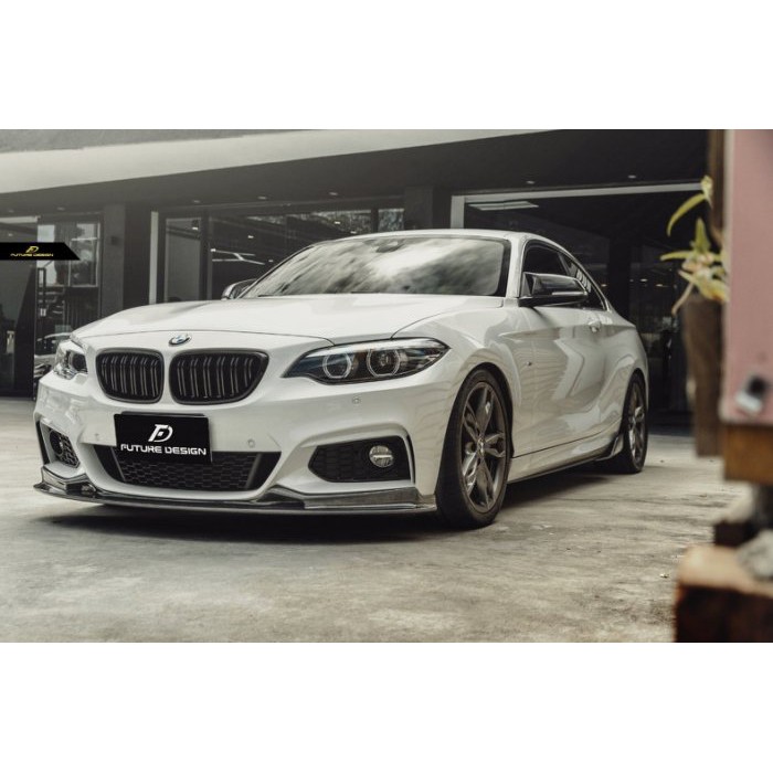 【Future_Design】BMW F22 M-TECH 3D式樣 碳纖維 卡夢 前下巴 現貨供應 M240