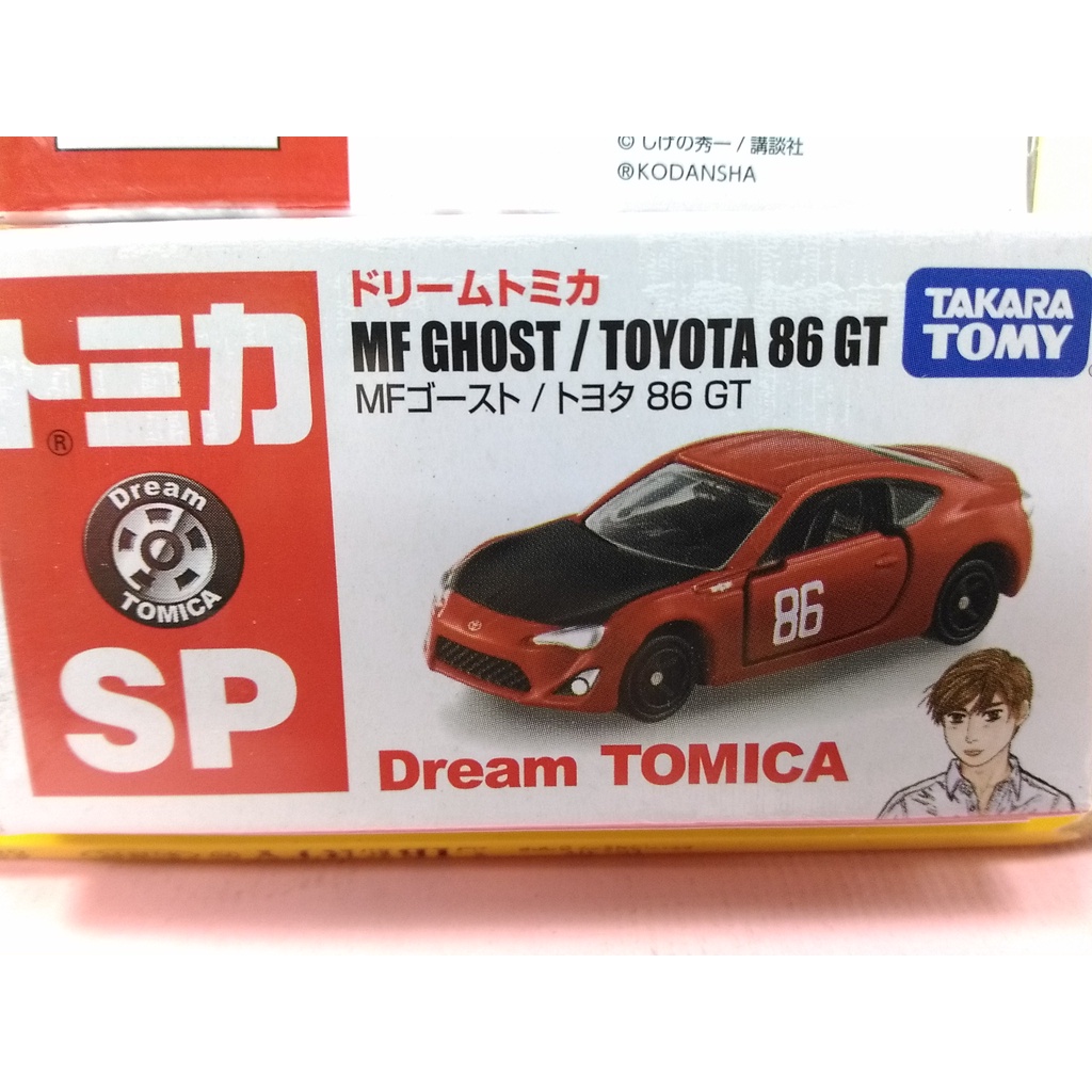 [佑子媽]SP燃油車鬥魂 Toyota 86 GT TM18638多美小汽車 DREAM TOMICA
