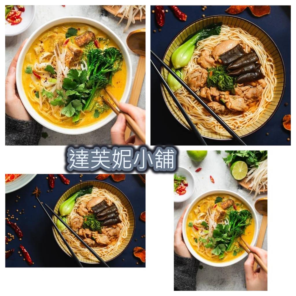 【10%蝦幣回饋 免運 可刷卡】晶華酒店海陸雙饗異國風味老饕限定組/剝皮辣椒雞湯麵/海鮮叻沙麵