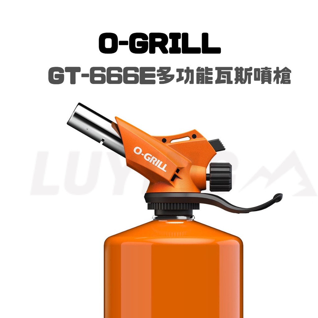 O-GRILL GT-666E多功能瓦斯噴槍［LUYING森之露］GT-500 烤肉 生火 炙燒 卡式瓦斯 噴火槍