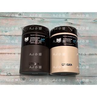 新 款！！TIGER 虎牌 750cc 不鏽鋼真空食物罐/燜燒罐/保溫瓶 MCJ-K075 750ml 保溫保冷 環保