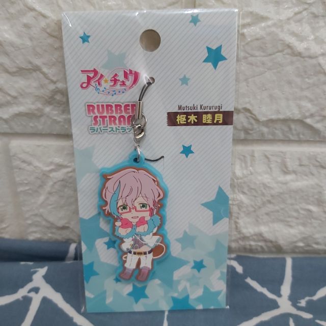 I Chu 枢木睦月吊飾 蝦皮購物