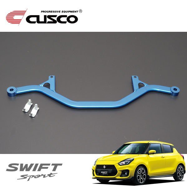 世茂嚴選  CUSCO  SWIFT  SPORT  2018-  ZC33S 前下拉桿