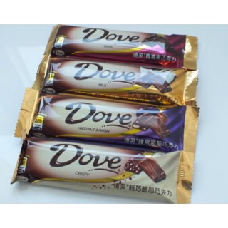 【激省商場】DOVE 德芙 巧克力 香濃黑巧 絲滑牛奶 榛果葡萄 40g
