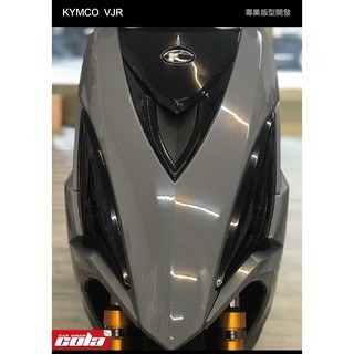 【可樂彩貼】KYMCO VJR 125 前方向燈保護貼--改色.透明-DIY樂趣多