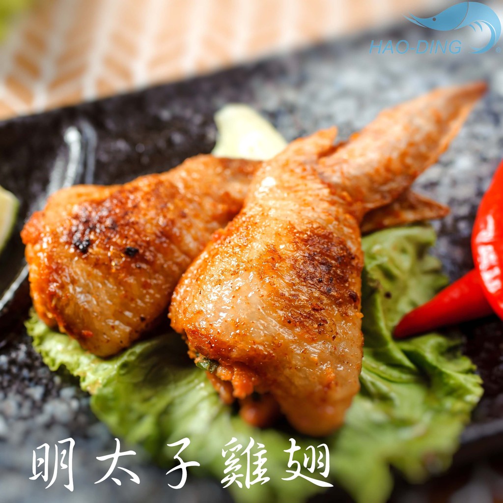 昊鼎水產 明太子雞翅 500g 包 10支入 日式風味 明太子 雞翅 雞肉 手羽明太 燒烤 冷凍食品 海鮮批發 蝦皮購物