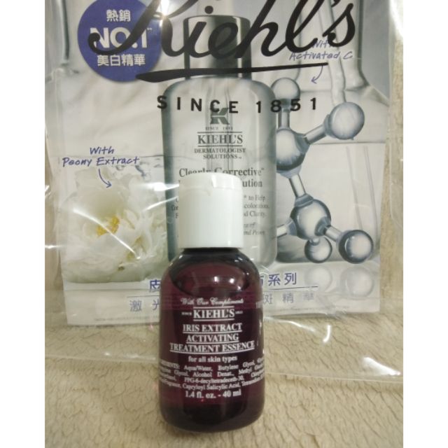 kiehl's 契爾氏紫鳶青春肌活露 40ML