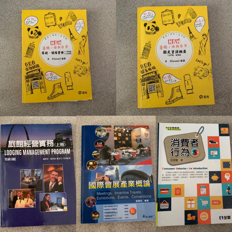 國際會展產業概論的價格推薦 2021年12月 比價比個夠biggo