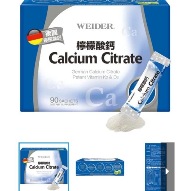 免運附發票-好市多 costco 威德 檸檬酸鈣 Calcium Citrate