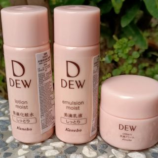 專櫃正品 Kanebo佳麗寶 dew水潤柔膚露20ml+水潤柔膚乳20ml+水潤柔膚霜8g 現貨特價