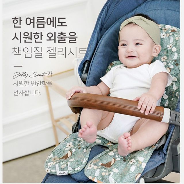 嬰兒座椅專用涼墊~韓國JellyPop～炎炎夏日最佳武器(九成新清倉拍賣)