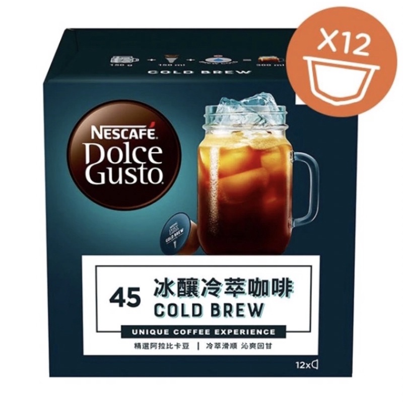 雀巢多趣酷思 – 冰釀冷萃咖啡膠囊 Cold Brew 單顆賣