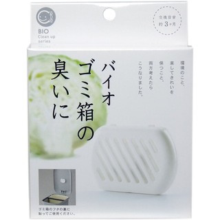 日本BIO垃圾桶長效抗菌防霉防臭盒/除臭防霉盒貼片