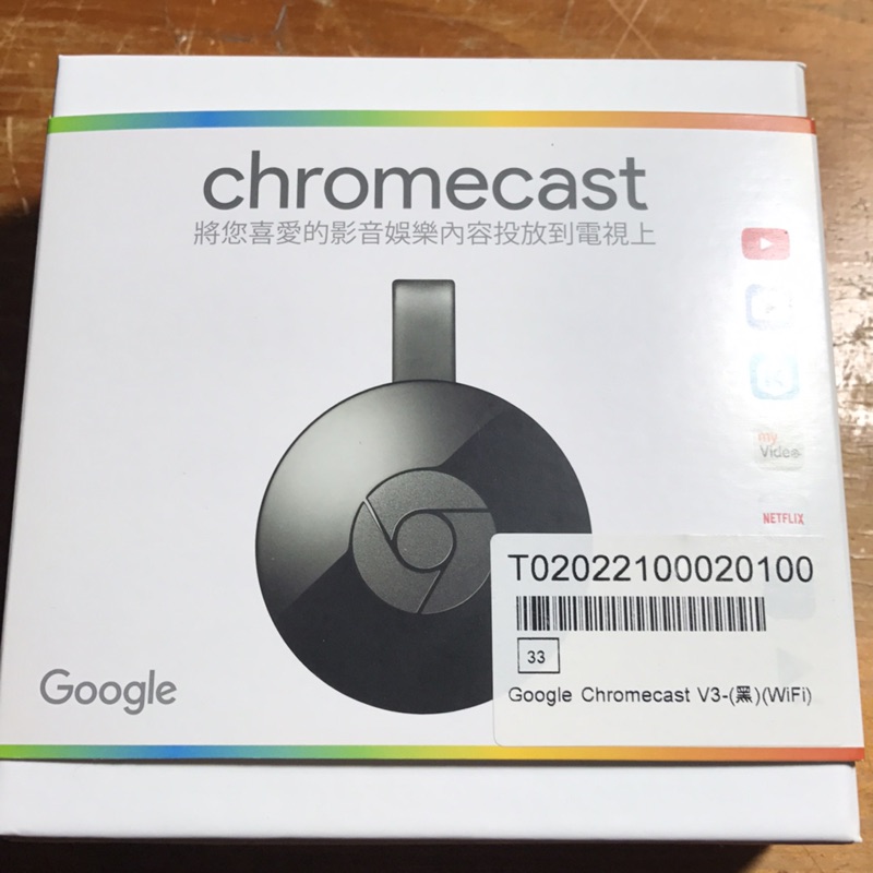 Google Chromecast V3-(黑）（Wifi）