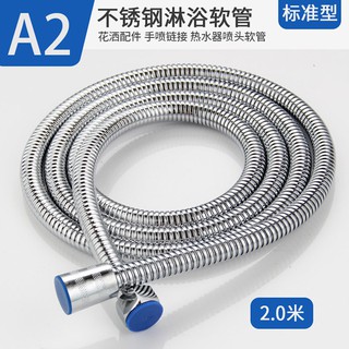 臺灣現貨不銹鋼加密鋼絲 蓮蓬頭軟管 電鍍花灑軟管 浴熱水器不銹鋼淋浴軟管 衛浴配件優質銅芯【SV9859】BO雜貨