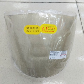 yamaha GP-5 222 212專用鏡片 淺黑 鏡片 YO-T27F YO-T270